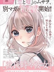 锣鼓点与画面剪辑专题封面